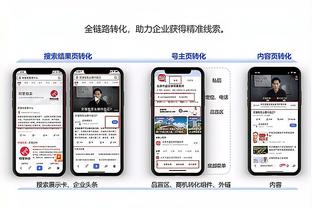 江南手机app下载安装到手机截图0